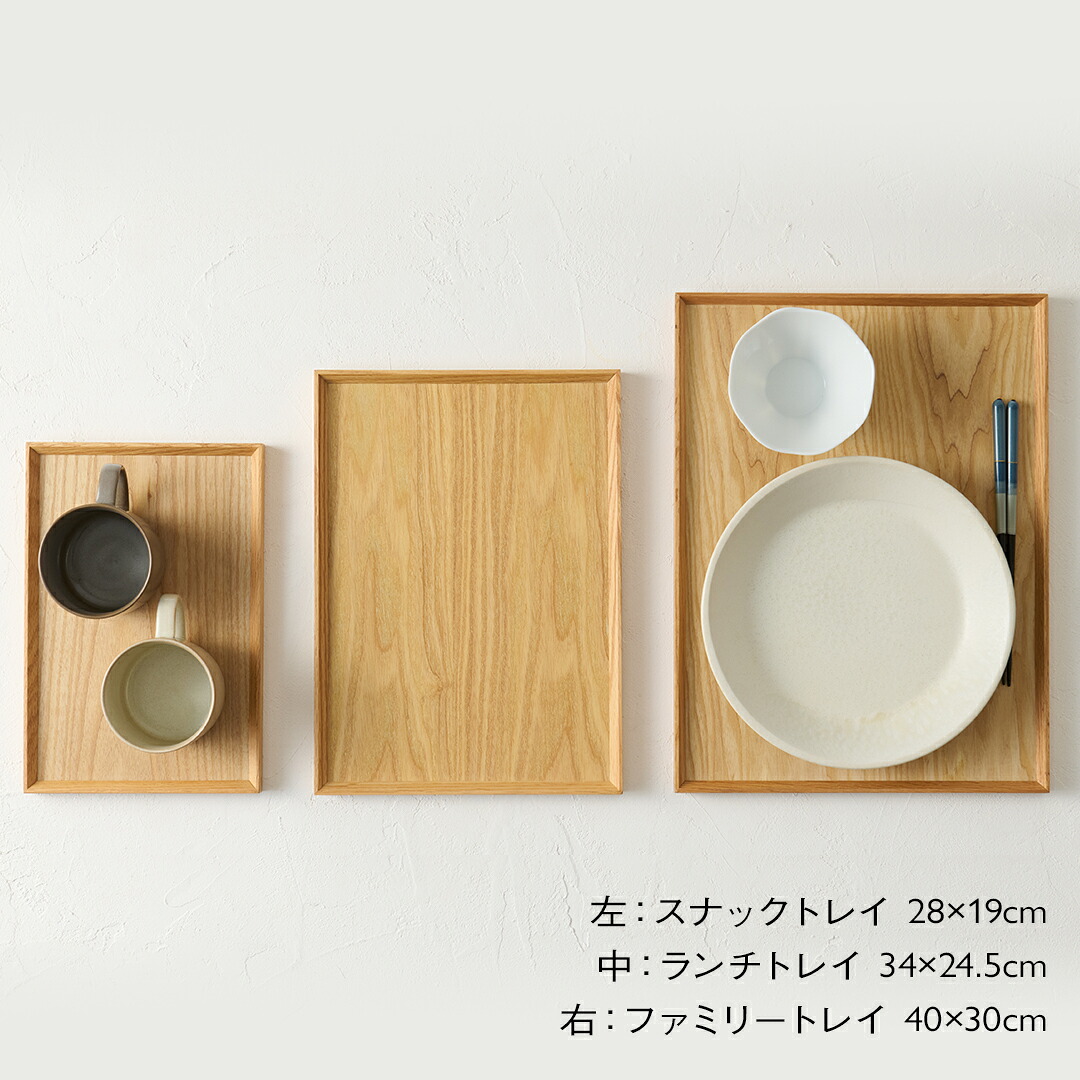 KEYUCA公式店】ケユカ kulmio トレイ ナチュラル[おしゃれ シンプル