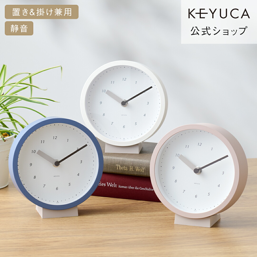 楽天市場】【KEYUCA公式店】ケユカ[日本製] capo wall Φ252mm