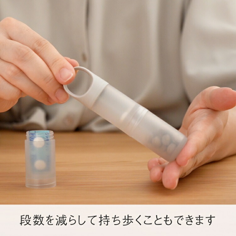 KEYUCA公式店】ケユカ スティックタイプのピルケース ライトグレー [薬
