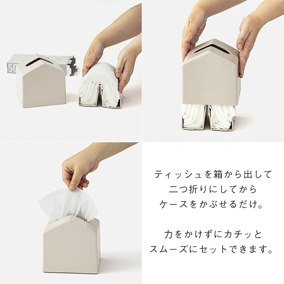 KEYUCA公式店】ケユカ Moi コンパクトティッシュケース 全12色