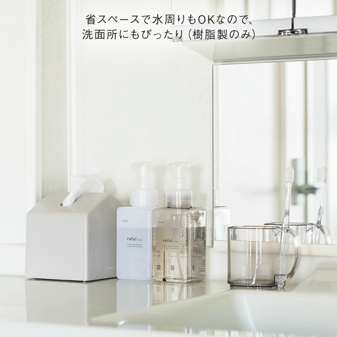 KEYUCA公式店】ケユカ Moi コンパクトティッシュケース 全12色