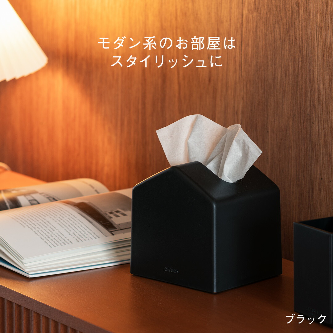 KEYUCA公式店】ケユカ Moi コンパクトティッシュケース 全12色
