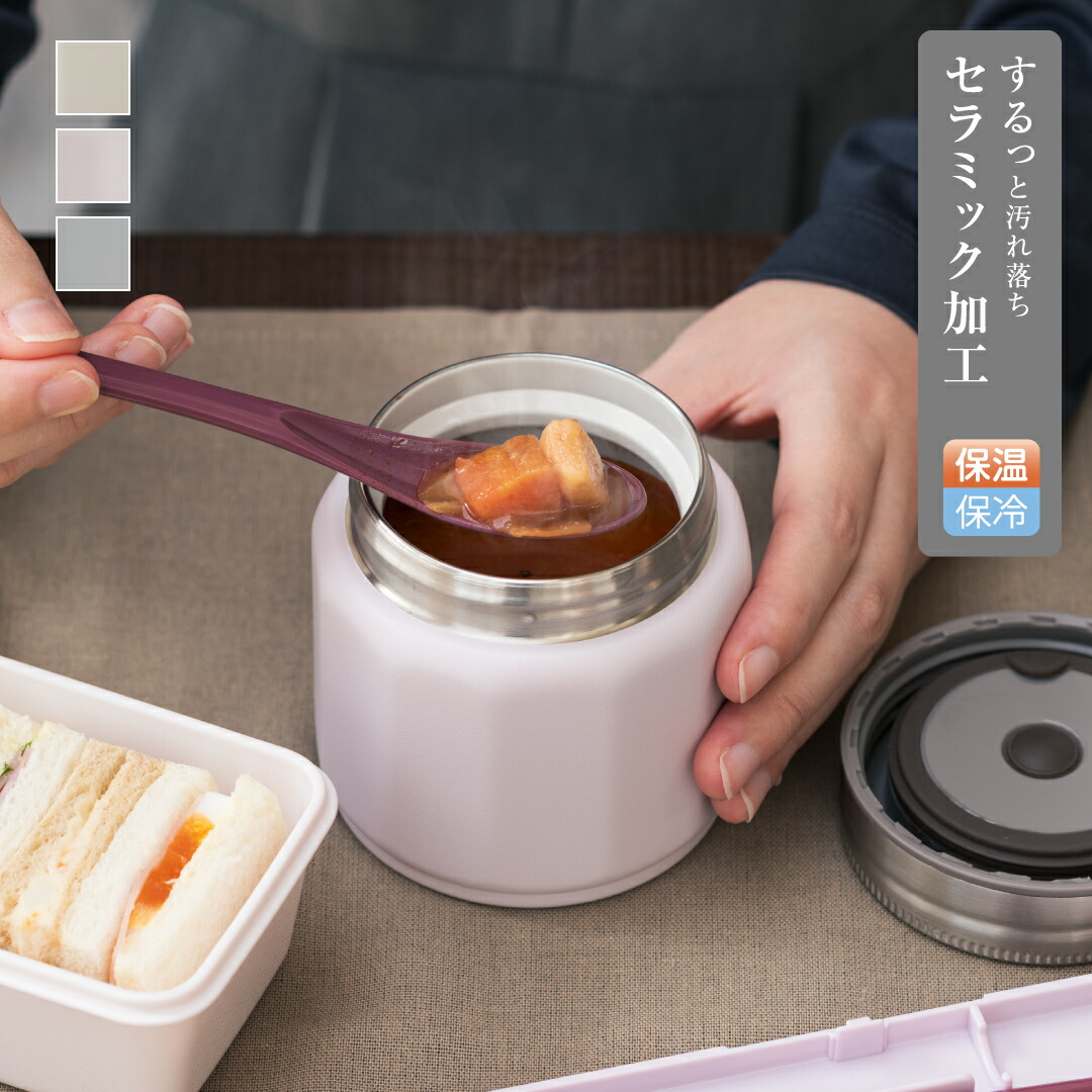 楽天市場】【KEYUCA公式店】ケユカ 抗菌 ランチ箸＆スプーンセット