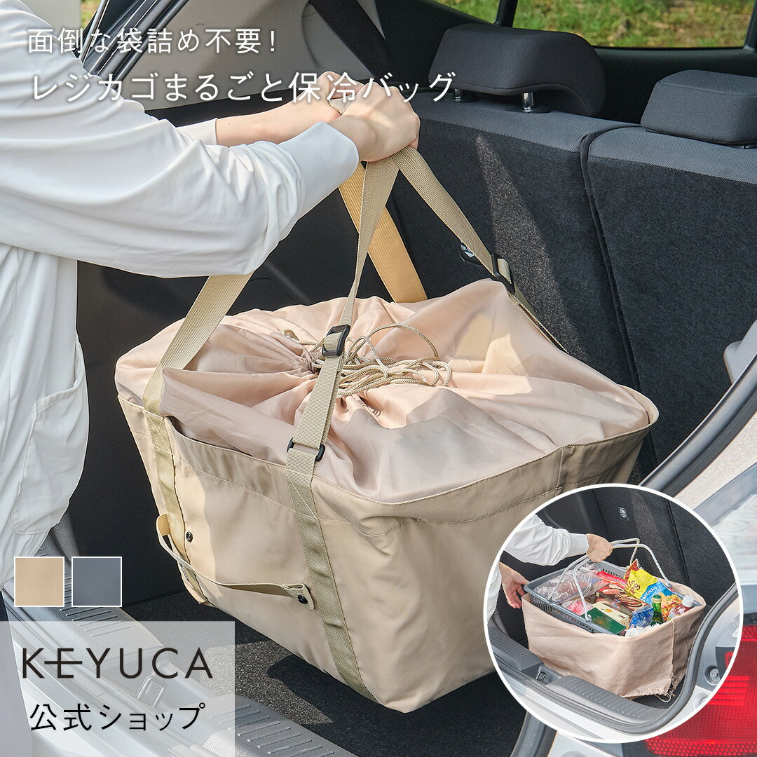 楽天市場】【KEYUCA公式店】ケユカ 立てて収納 缶ストッカー[缶ラック