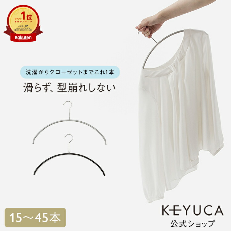 楽天市場】【KEYUCA公式店】ケユカ 壁付デコニーシーヴォワイド4段