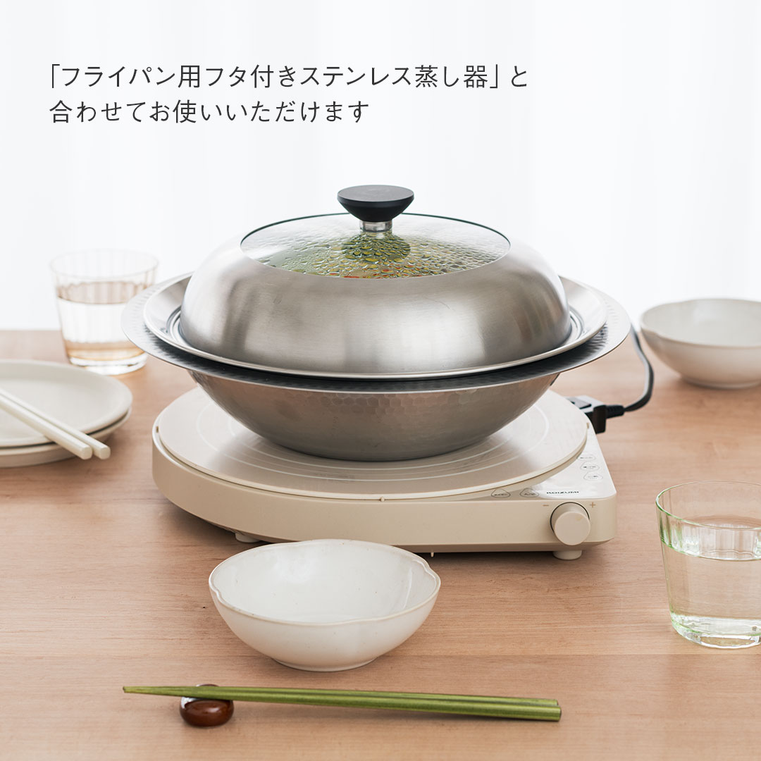 KEYUCA公式店】ケユカ ステンレス槌目IH寄せしゃぶ鍋 26cm[IH対応