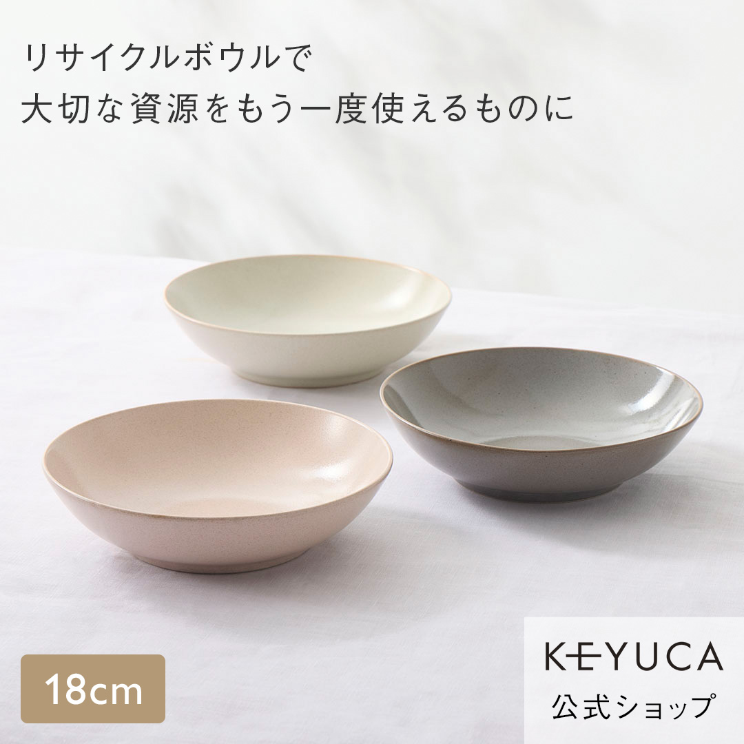 楽天市場】【KEYUCA公式店】ケユカ [美濃焼] Land リサイクルプレート