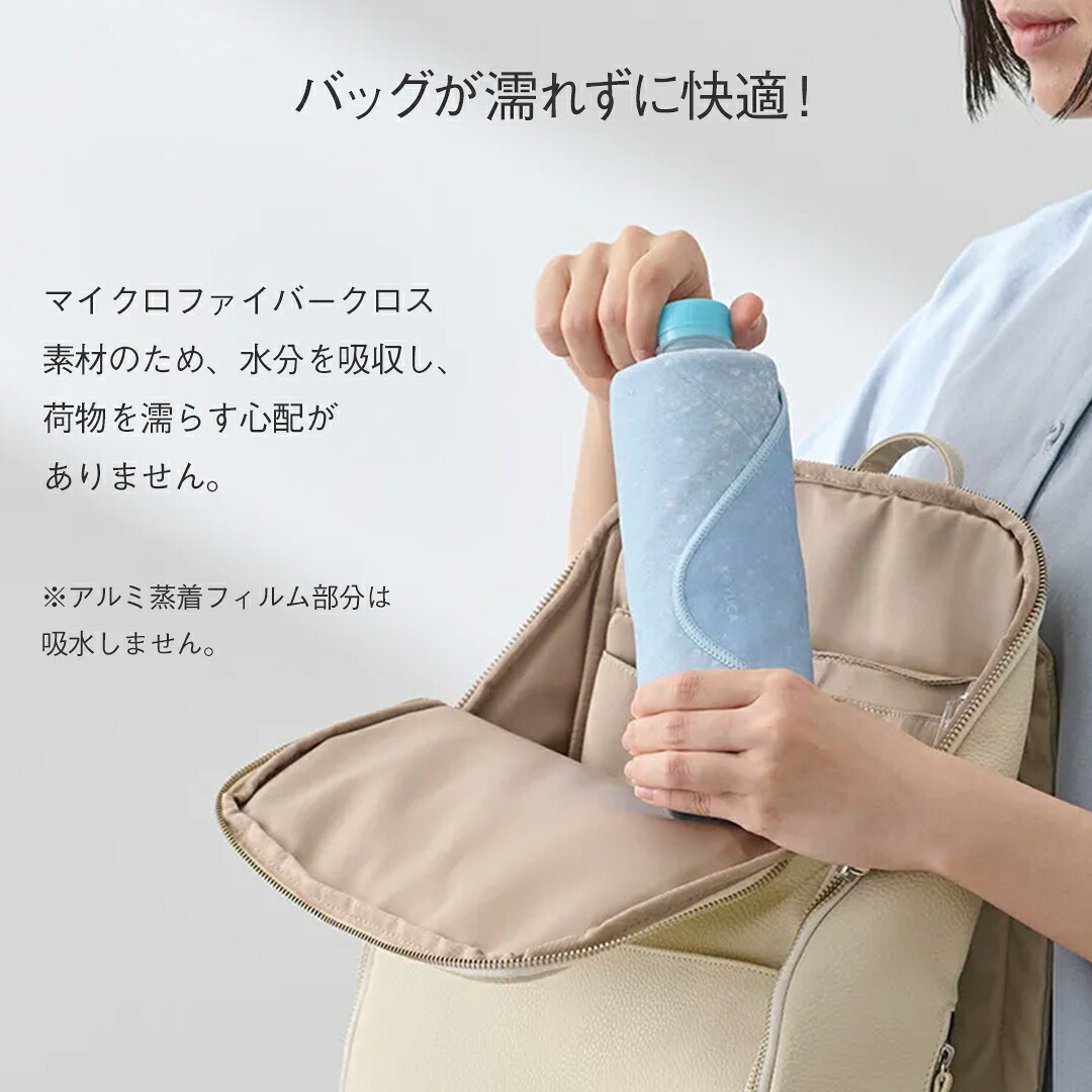 KEYUCA公式店】ケユカ 巻くだけ保冷クロス 42×42cm・30×30cm[お弁当