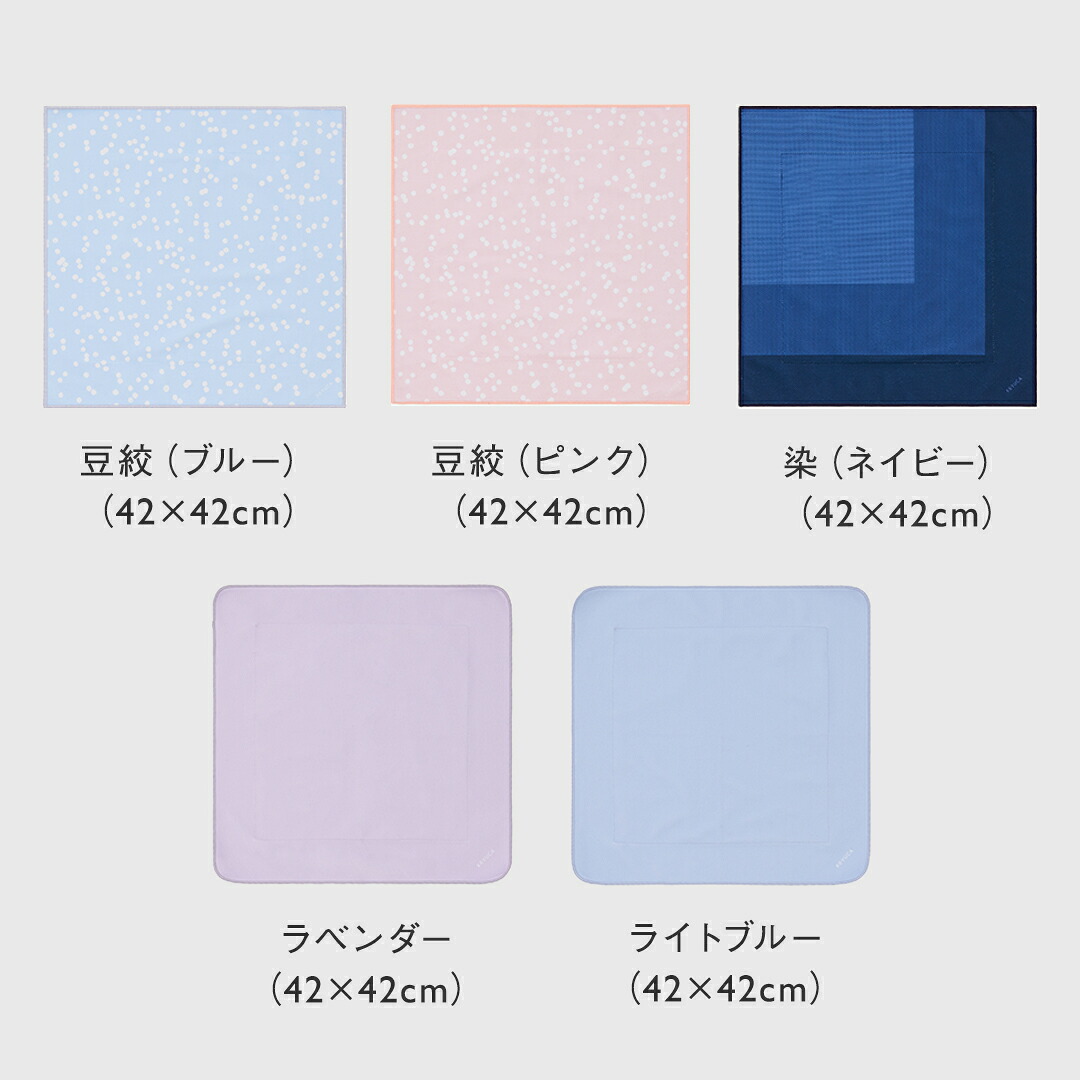 KEYUCA公式店】ケユカ 巻くだけ保冷クロス 42×42cm・30×30cm[お弁当
