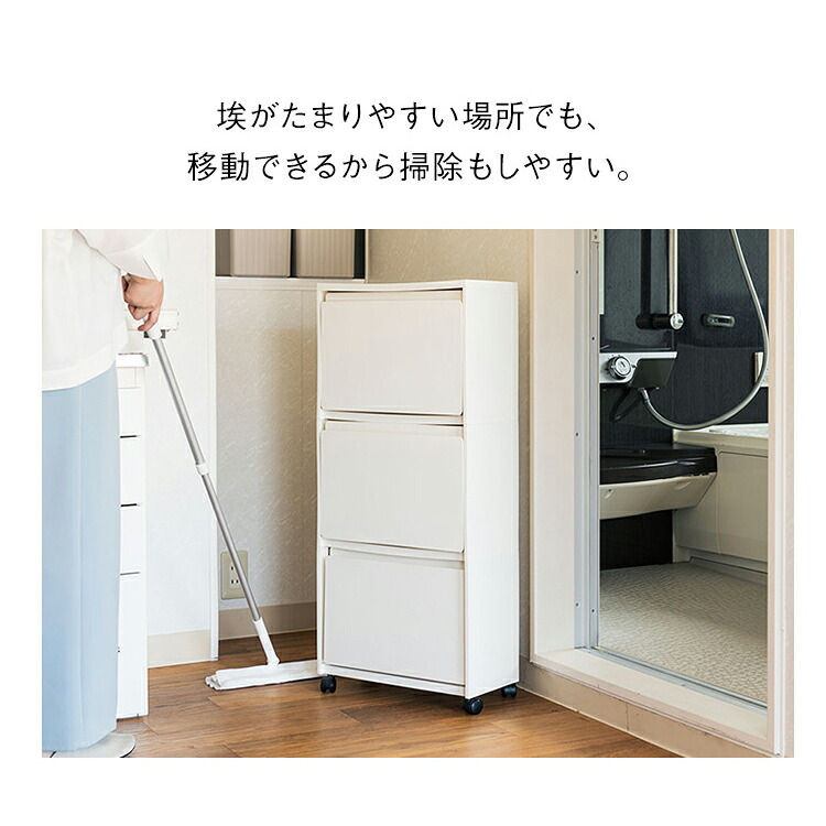 KEYUCA公式店】ケユカ rectie ボックス3段/2段[収納ボックス ゴミ箱
