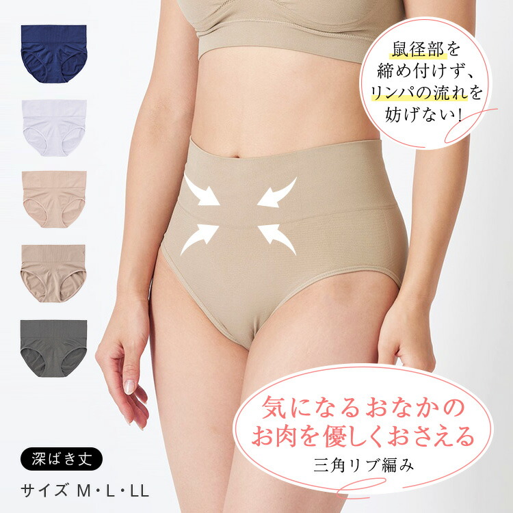 楽天市場】【KEYUCA公式店】ケユカ H スタイルケアブラ[下着