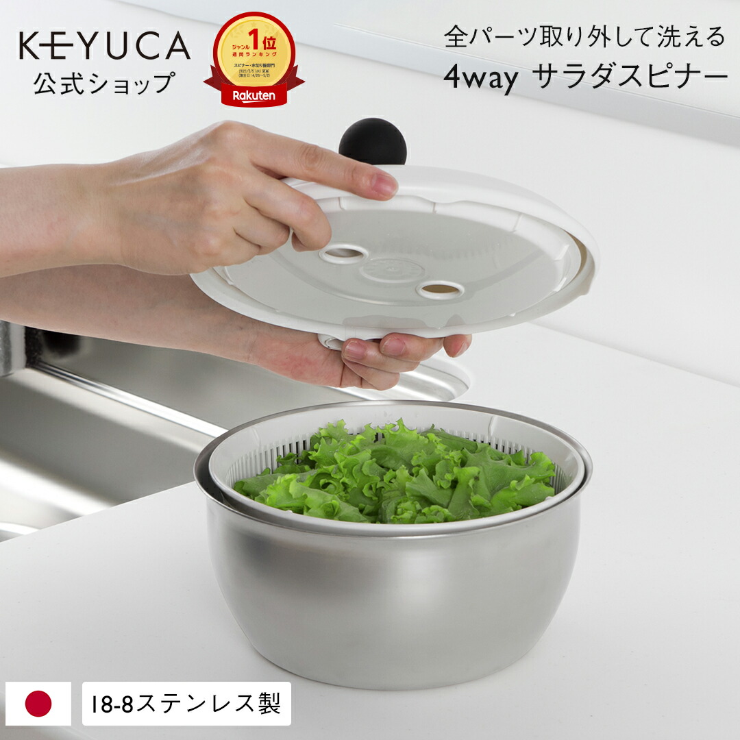 楽天市場】【KEYUCA公式店】ケユカ バランスプフ ニット