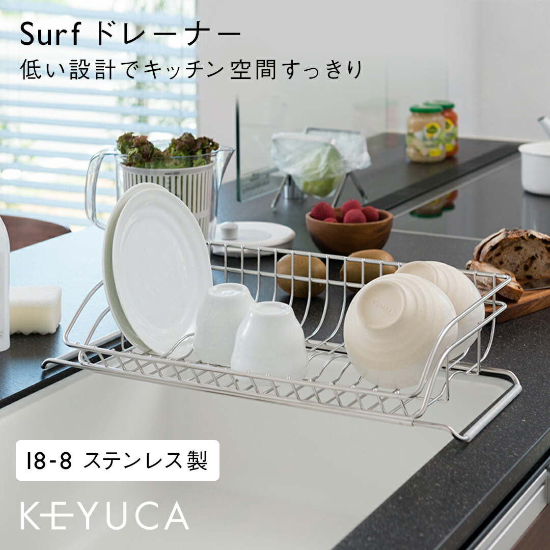 楽天市場】【KEYUCA公式店】【送料無料】 ケユカ B-PROP エクステンド 