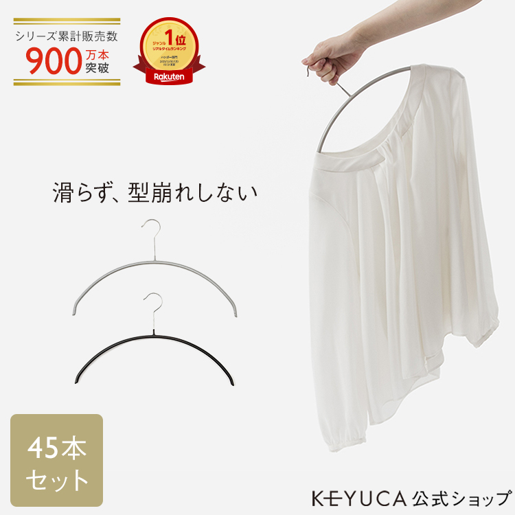 【楽天市場】【KEYUCA公式店】ケユカ 天然木ピンチハンガー