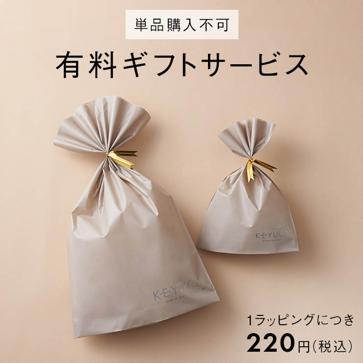 楽天市場】【ラッピング対象】【KEYUCA公式店】ケユカ [今治製] 抗菌 