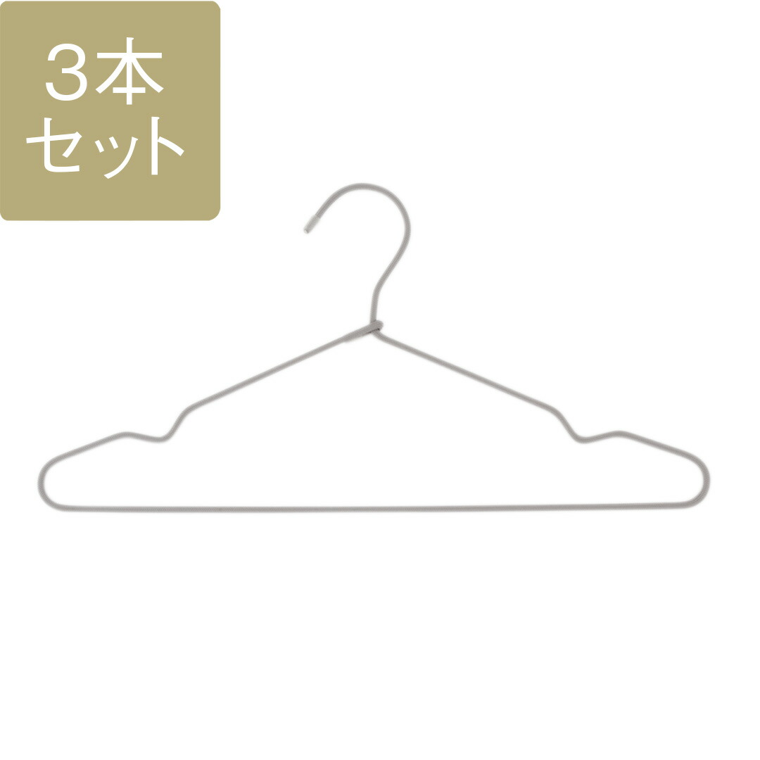 楽天市場 Keyuca公式店 ケユカ 滑らないハンガー パンツ用 3本セット 物干し スラックスハンガー 衣類ハンガー ズボン 無地 シンプル おしゃれ ハンガー すべらない すべりにくい パンツハンガー スチールハンガー ズボンハンガー ボトムハンガー ボトム ボトムス 楽天市場 Keyuca公式店 ケユカ 滑らないハンガー パンツ用 3本セット 物干し スラックスハンガー 衣類ハンガー ズボン 無地 シンプル おしゃれ ハンガー すべらない すべりにくい パンツハンガー スチールハンガー ズボンハンガー ボトムハンガー ボトム ボトムス