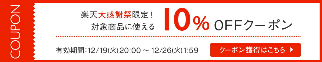 楽天市場】【大感謝祭クーポン利用10%OFF!(4,752円)】【KEYUCA公式店