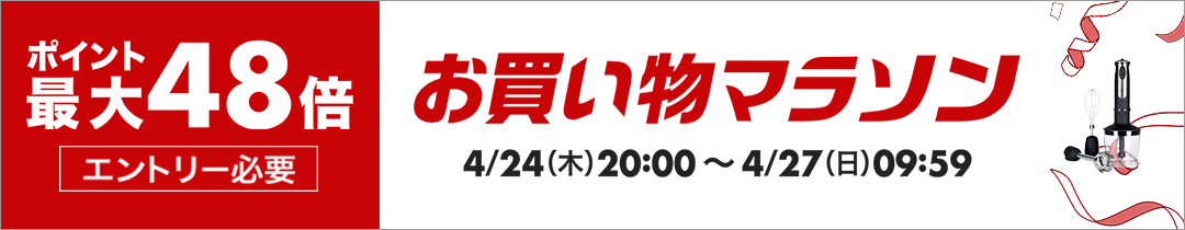 楽天市場】【マラソン限定!5%OFFクーポン】【KEYUCA公式店
