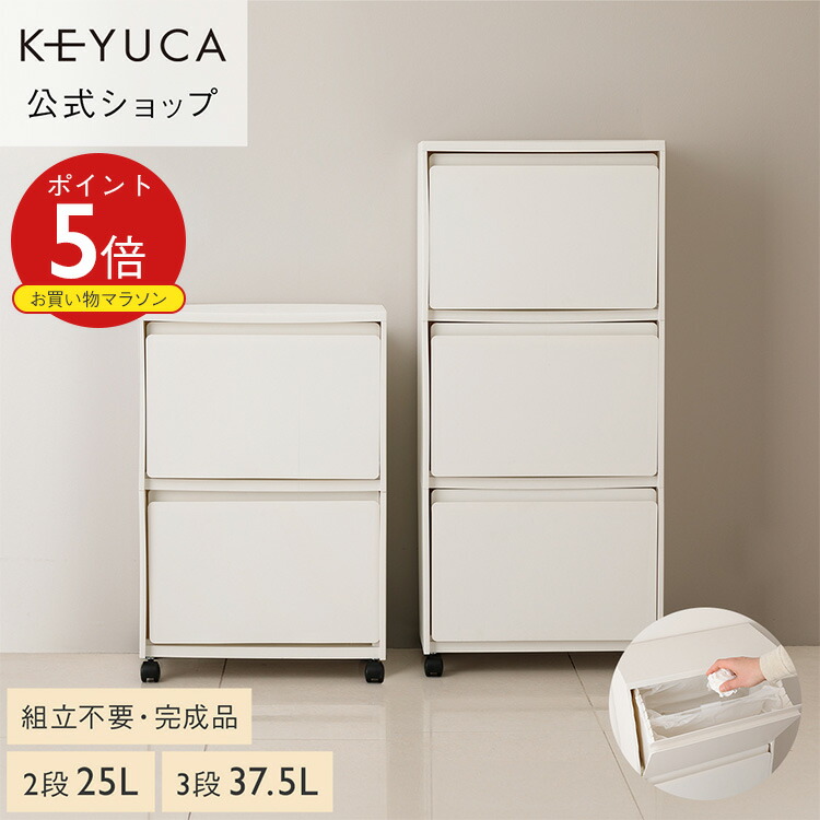 楽天市場】【KEYUCA公式店】ケユカ 壁付デコニーシーヴォワイド4