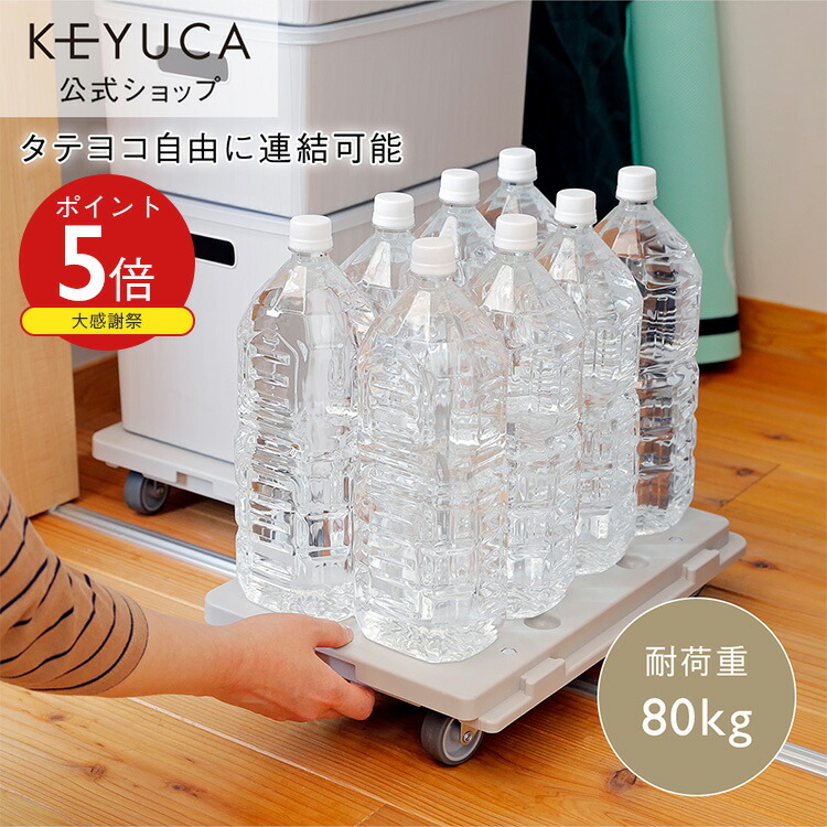 楽天市場】【KEYUCA公式店】ケユカ 壁付デコニーシーヴォワイド4段