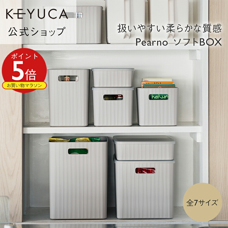 楽天市場】【KEYUCA公式店】ケユカ 壁付デコニーシーヴォワイド4段