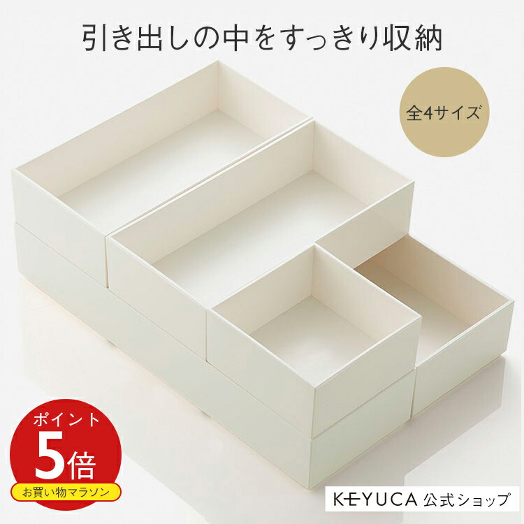 楽天市場】【KEYUCA公式店】ケユカ 壁付デコニーシーヴォワイド4段