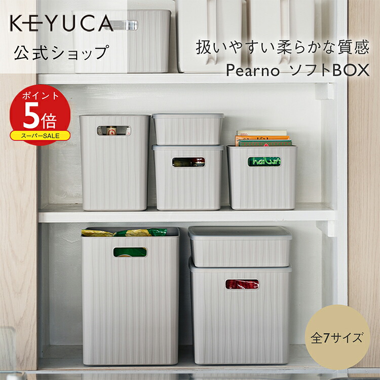 楽天市場】【KEYUCA公式店】ケユカ 壁付デコニーシーヴォワイド4段