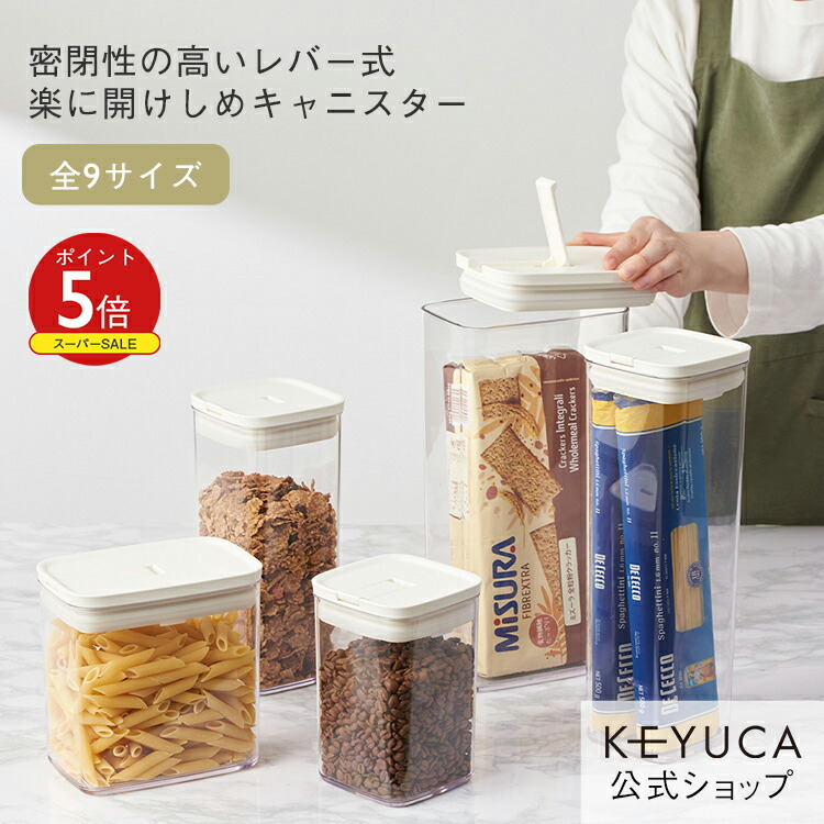 楽天市場】【KEYUCA公式店】ケユカ 楽に洗えてフタごとレンジパック 4