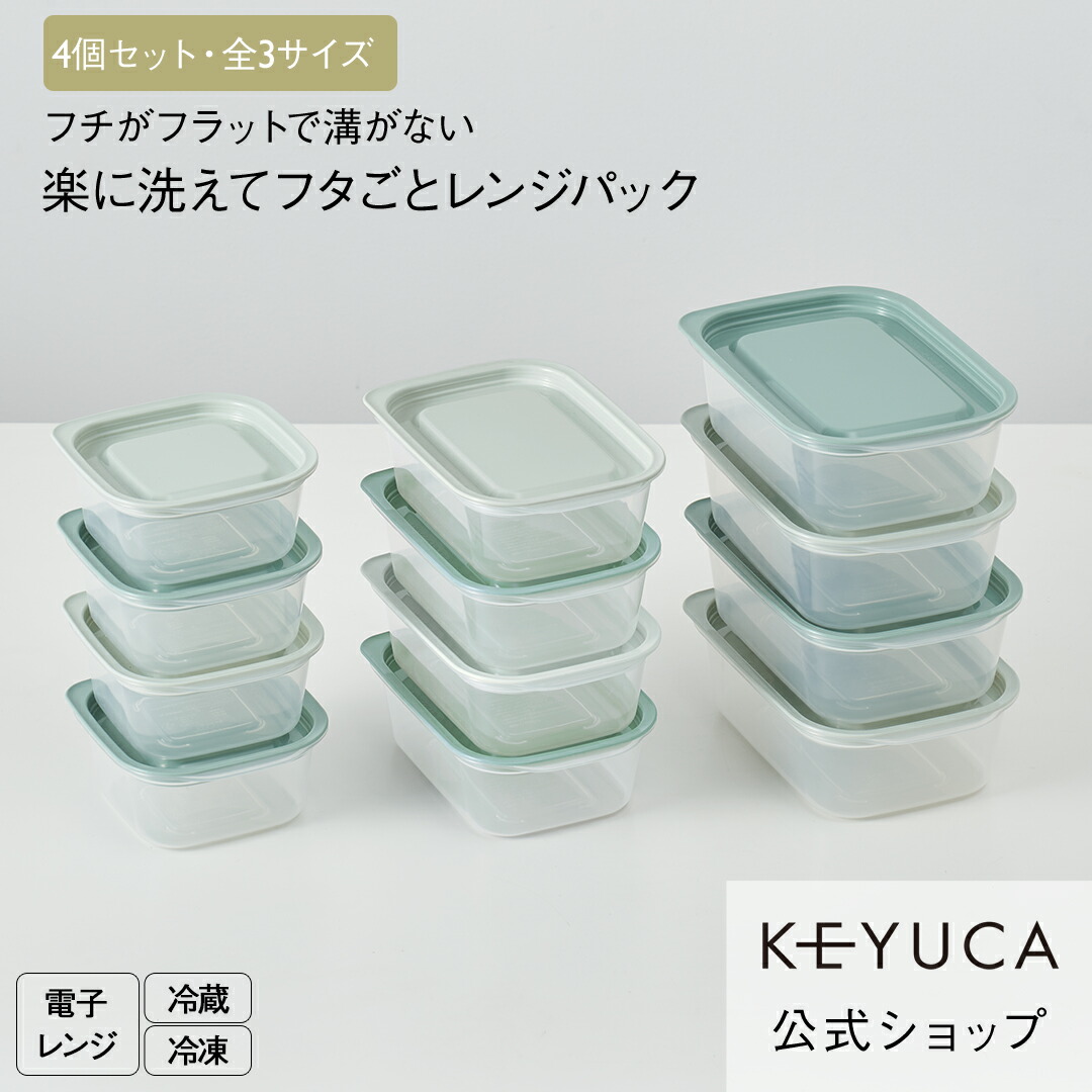 公式】タッパーウェア MMだ円 ベーシックスギフト タッパーウエア