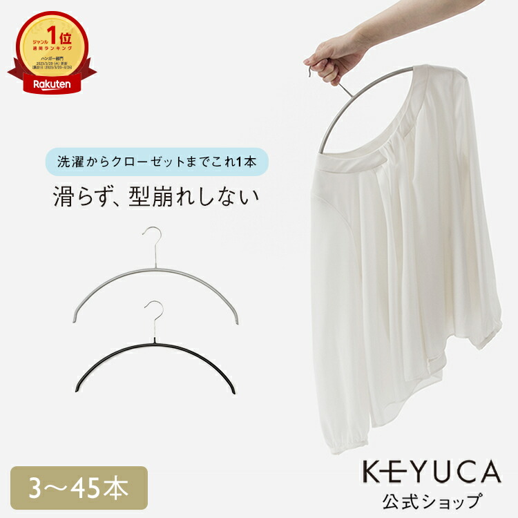 楽天市場】【KEYUCA公式店】ケユカ 壁付デコニーシーヴォワイド4段