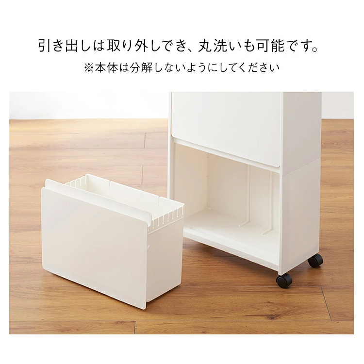 KEYUCA公式店】ケユカ rectie ボックス3段/2段[収納ボックス ゴミ箱
