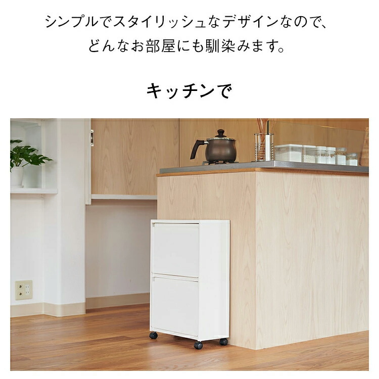 KEYUCA公式店】ケユカ rectie ボックス3段/2段[収納ボックス ゴミ箱