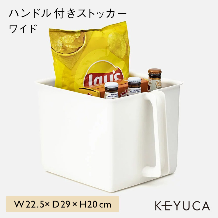 楽天市場】【KEYUCA公式店】ケユカ BOX 8×16cm ナチュラルホワイトII ...
