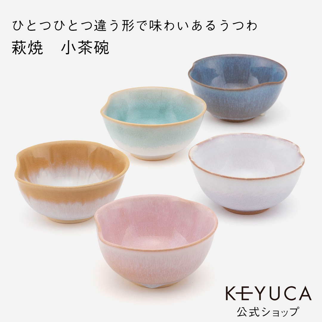 楽天市場】【KEYUCA公式店】ケユカ [萩焼]五色空プレート 14cm [国産 日本製 食器 お皿 陶器 シンプル おしゃれ 通販] : KEYUCA