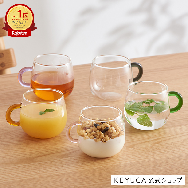 keyuca ケユカ　ガラス天然木テーブルセット ダイニングテーブル の一覧ページです。 KEYUCA(ケユカ)【公式