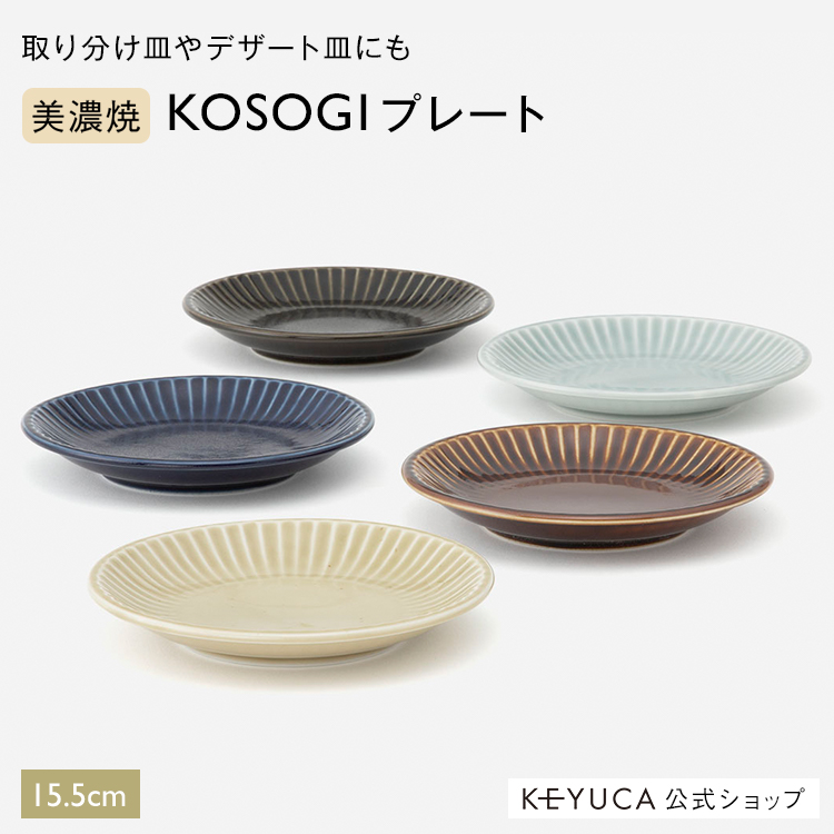 冨嶽三十六景　陶器長皿 6枚セット　未使用 雅峰窯】6寸皿/しのぎ/白/（径 20.5cm） | 【丹波のイロドリ