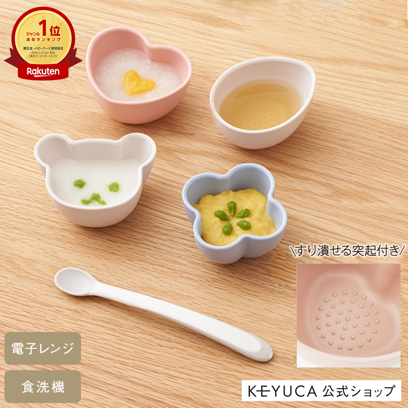 楽天市場】【ラッピング対象】【KEYUCA公式店】ケユカ[日本製] 抗菌