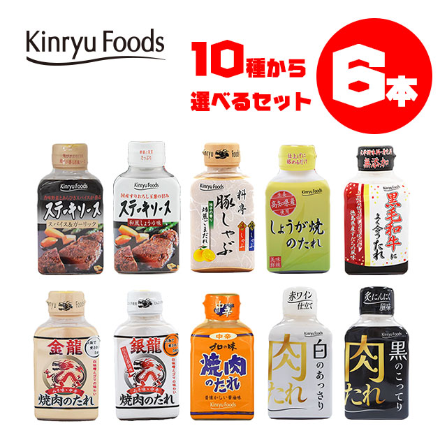 楽天市場】【送料無料】キンリューフーズ/あらびき塩こしょう/120g/20