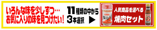 楽天市場】【送料無料】キンリューフーズ/あらびき塩こしょう/120g/20