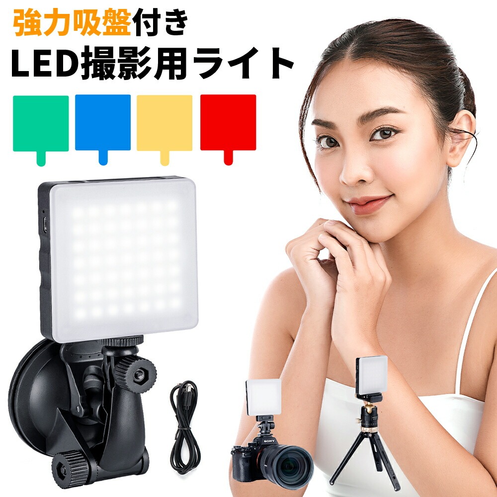 LPL LED写真撮影照明機材　使用時間10時間程度 LPL LED写真撮影照明機材 使用時間10時間程度 LPL LED写真撮影照明