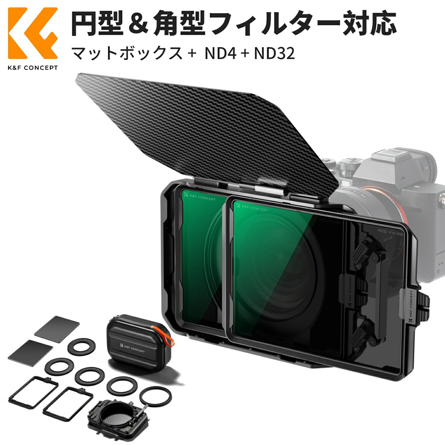 百貨店SALE二分の一!! 引っ敷きボックス席 + ND4 + ND32 活動写真用真四角水漉し Matte Box 2枚4*5.65in角型水漉し相応う 67/72/77/82/95粍アダプタ輪っか付き添い人 納める入れもの付き添い人 持ちはこぶ 厚さわずか34粍 1/4螺旋釘穴 3/8螺旋釘穴 コールドシュー 界面