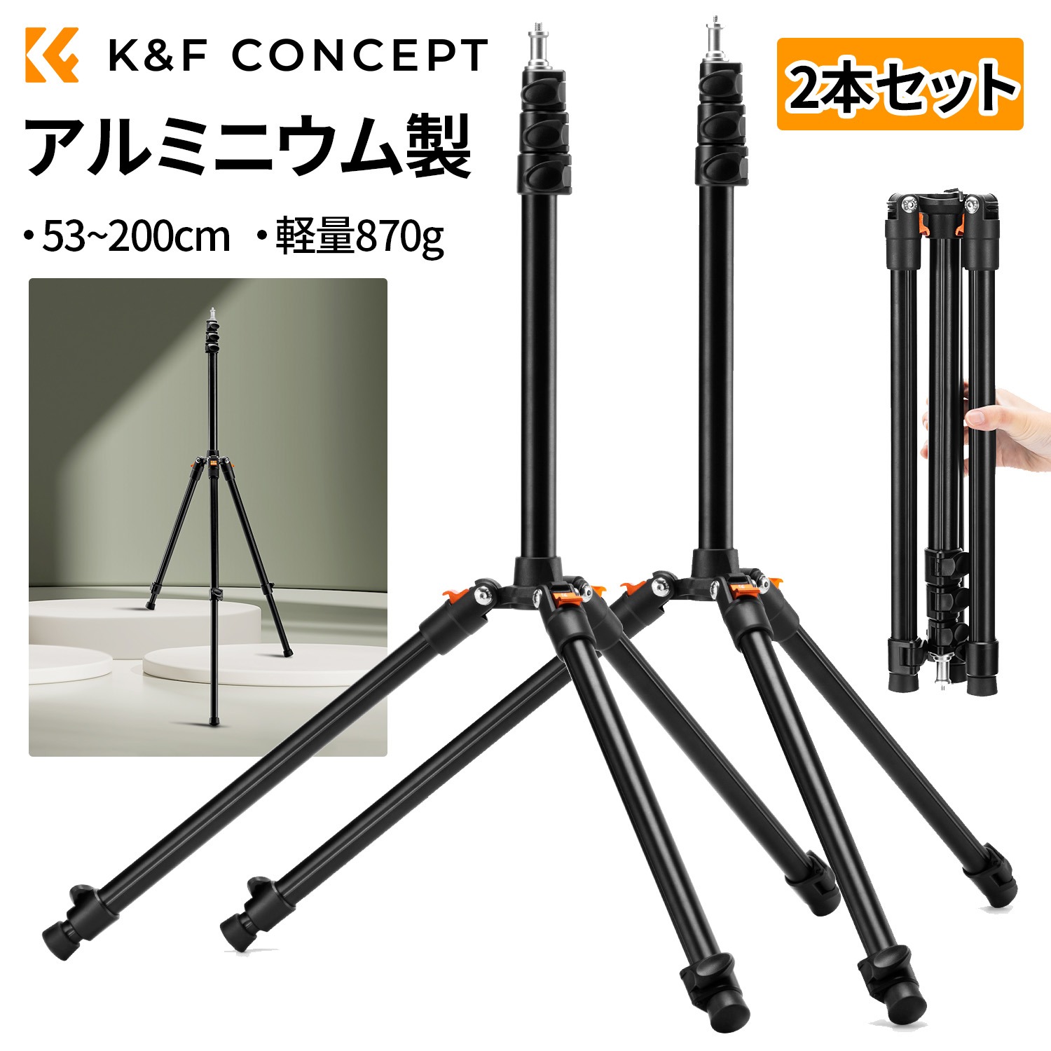 楽天市場】【クーポンで5％OFF】撮影用スタンド ライトスタンド 軽量 1