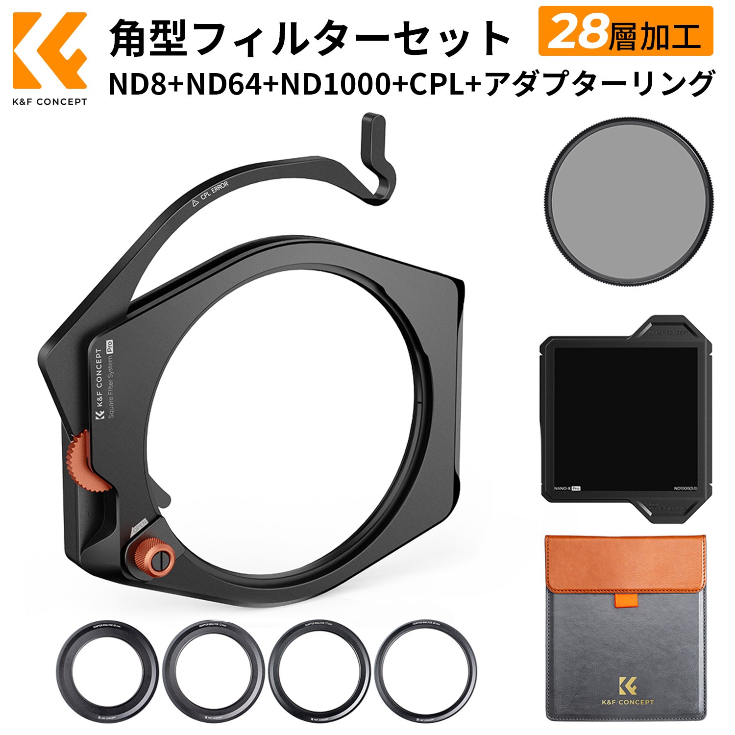 NanoX 100mmSystem Pro真四角瀘過器CPL + ND1000瀘過器（67粍 72粍 77粍 82粍アダプタ輪っか付き添い人）