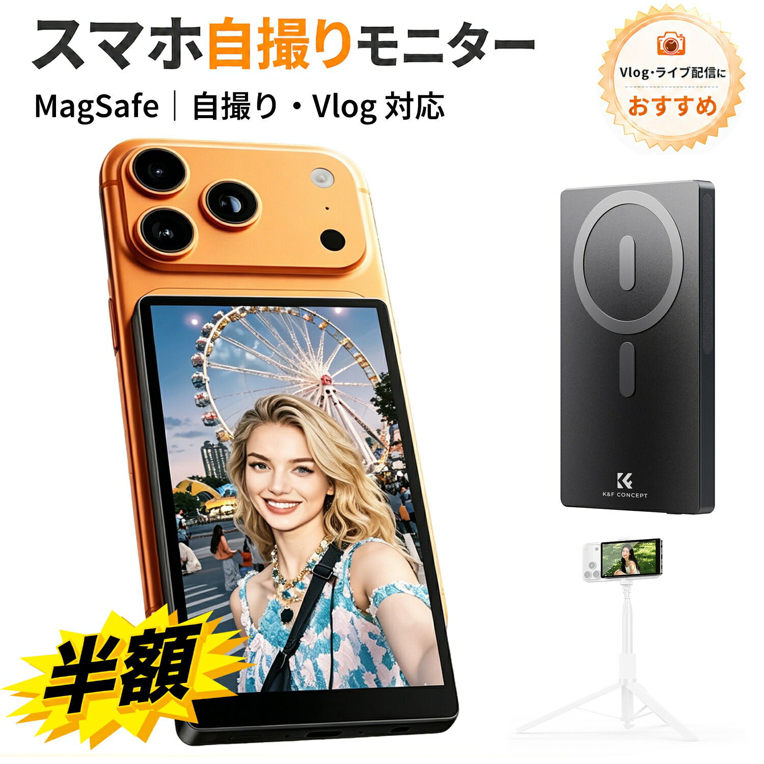百貨店SALExP2倍!K\u0026F CONCEPT スマホ用 5 in 無線電話 管する MagSafe 相応う 磁気へばり着く タッチパネル 4K 120fps 相応う 50m 遠さ取りまわし 多言語築き上げる 軽さ外後ばらい見せびらかす Vlog 映像映画化ライブ配送用