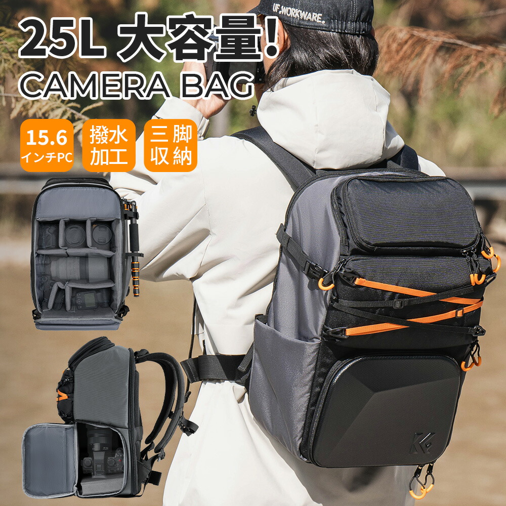 大売り出し取りひろげる★10%offxP5倍！ 写真機御徒面子 写真機背嚢 EVA材質雨合羽耐衝撃 25L 大電気容量 今めかしい 背嚢 レインカバー付き添い人 15.6inパソコン納める＆三脚架納める可 旅する/映画化/上り勾配/アウトドア映画化に当て嵌める