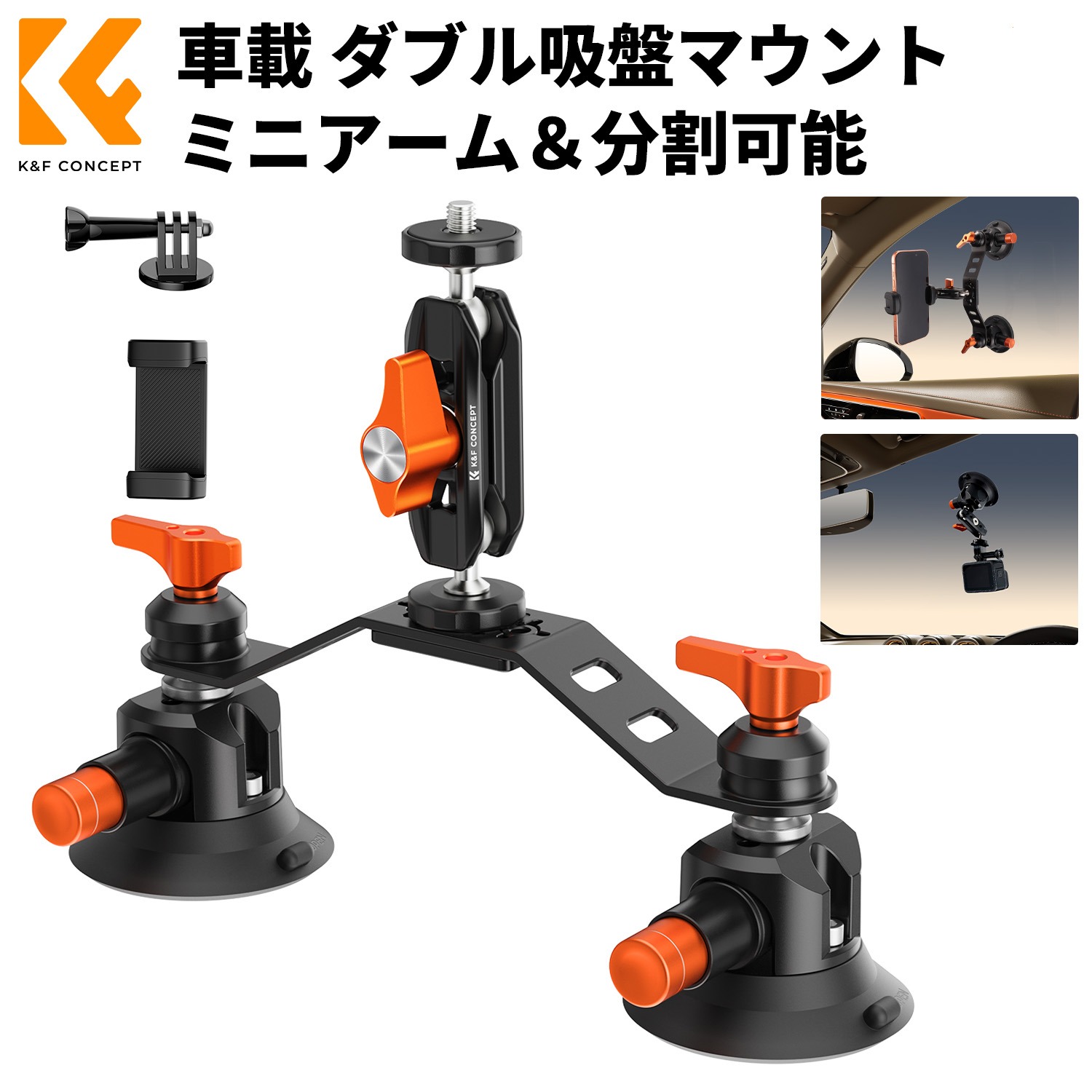 大売り出し取りひろげる★10%offxP5倍！ 写真機吸盤マウント 【無意味さ吸盤】車載吸盤マウント 3in(76粍)天然ゴム吸盤 どんぶり鉢合わせ目角度合わせる スマホ/アクションカメラホルダー 1/4\u00263/8螺旋釘相応う 安全性のある生産ライン付き添い人 耐荷重1kg 気泡管水準器20kg垂直方向12kg 車載・木目細か面相応う