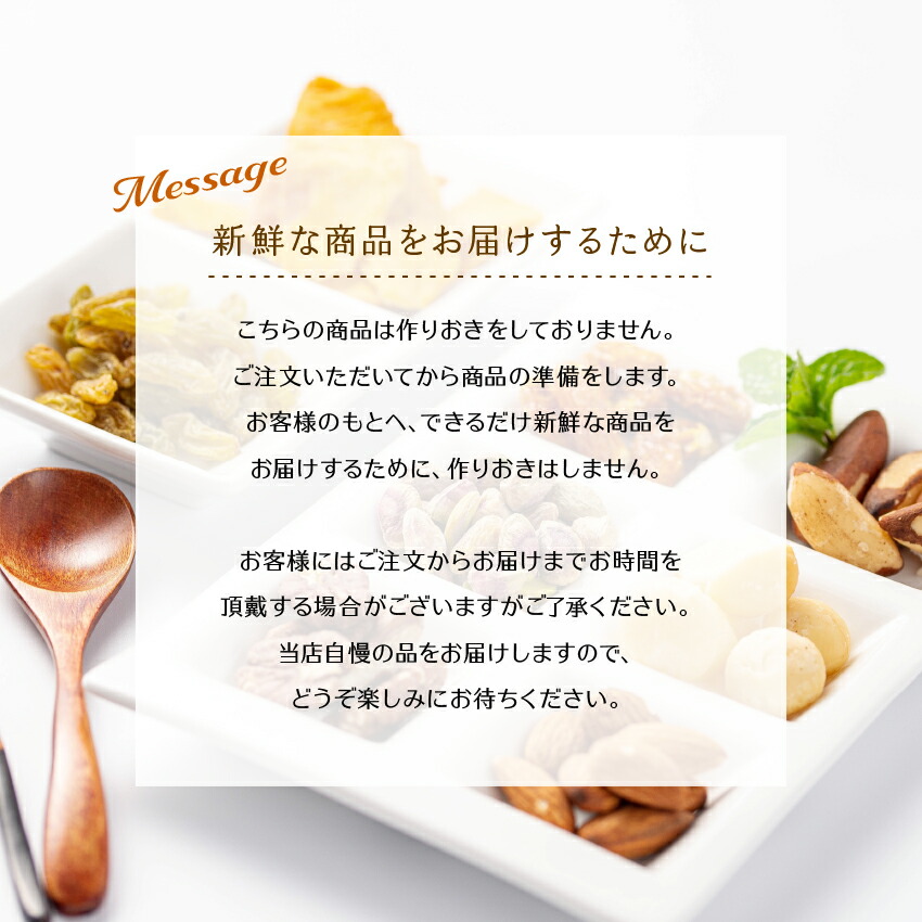 市場 ギフトセット アーモンド 1箱 マカダミアナッツ 元気アソートギフトセット 送料無料 砂糖不使用 8種類入り 無添加 ドライフルーツ ナッツ  小分け