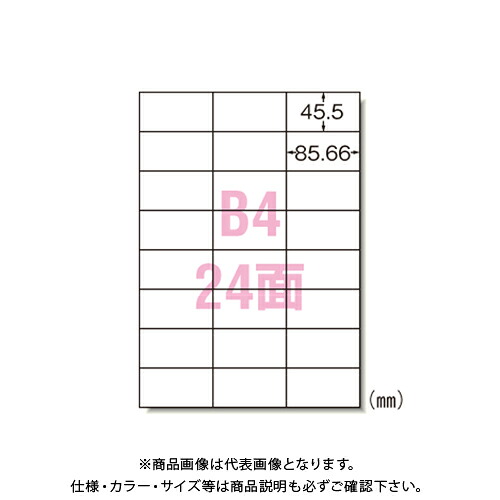 エーワン PPC下げ札 B4-24面      ★ 28202
