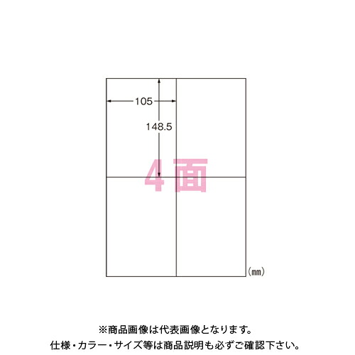 エーワン マルチプリンタラベル再生紙タイプ4面 31312