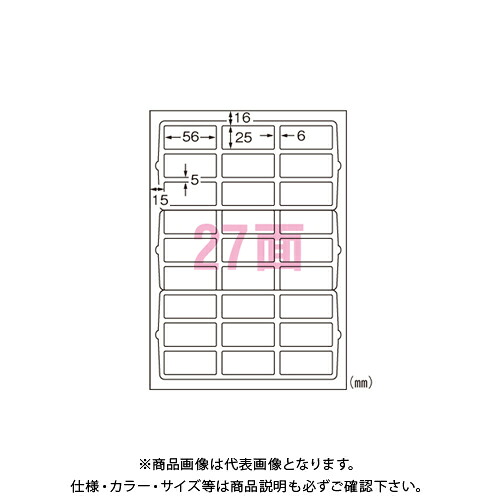 エーワン マルチプリンタラベル再生紙タイプ27面 31342